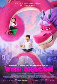 Волшебный дракон (2021)  4K Ultra HDR
