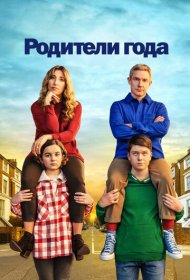 Настрогали (2020) 1-4 сезон 4K Ultra HDR