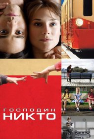 Господин Никто (2009)  4K Ultra HDR