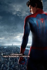 Новый Человек-паук (2012)  4K Ultra HDR