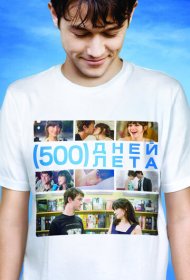 500 дней лета (2009)  4K Ultra HDR