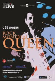 Queen Rock In Montreal (1981)  4K Ultra HDR