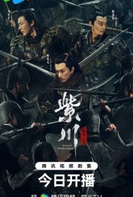 Вечное братство (2024) 1 сезон 4K Ultra HDR