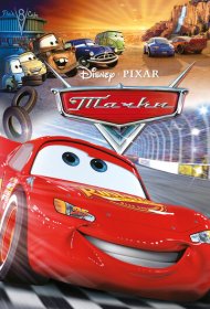 Тачки (2006)  4K Ultra HDR