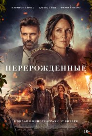 Спящая (2024)  4K Ultra HDR