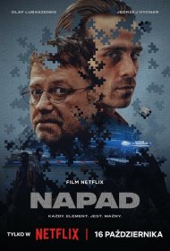 Ограбление (2024)  4K Ultra HDR