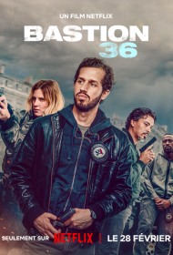 Бастион 36 (2025)  4K Ultra HDR