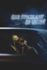 Оно  (2014)  4K Ultra HDR
