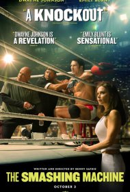 Крушащая машина (2025)  4K Ultra HDR